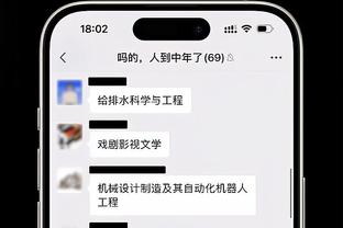 必威国际官网旗舰店是正品吗截图0